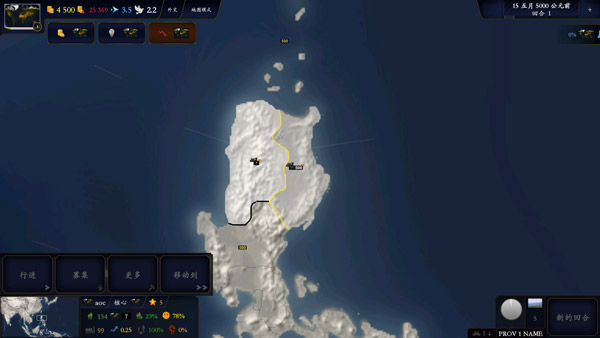 中华上下五千年2隋唐五代正版