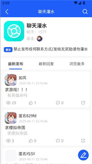 gm游戏社2.3