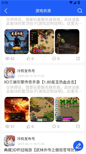 gm游戏社2.3
