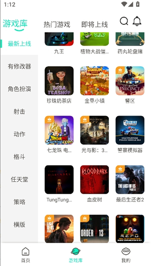饺子云游戏2025