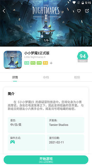 饺子云游戏2025