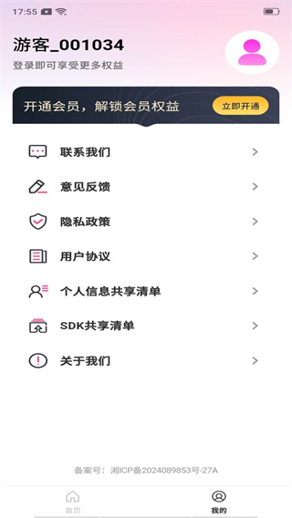 P图美秀