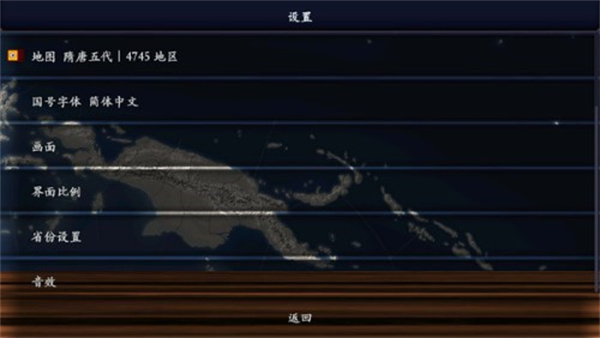 中华上下五千年2隋唐五代正版