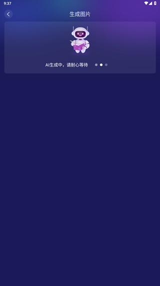 Midjourney绘画中文版