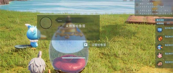 幻兽帕鲁