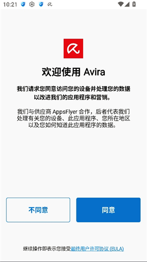 小红伞手机杀毒软件