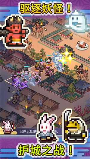 平安古都物语中文版截图0