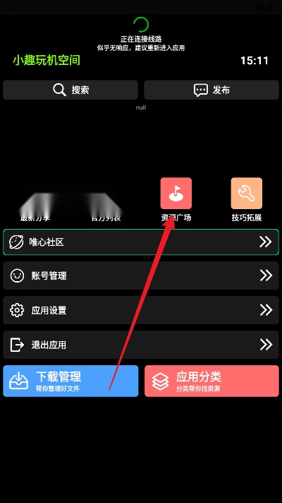 小趣空间