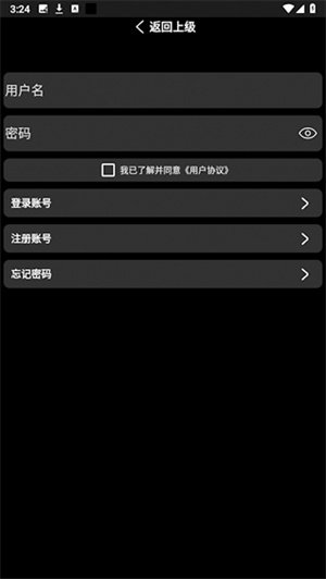 小趣空间截图2