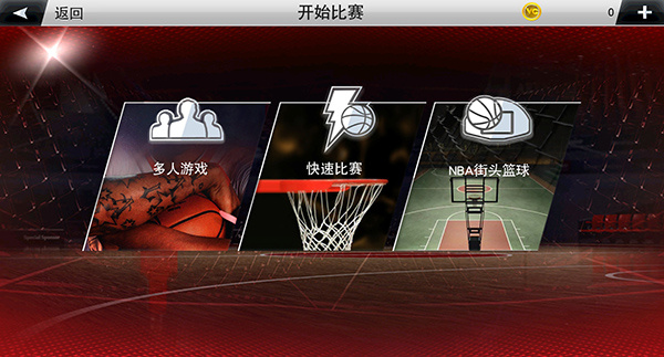 nba2k20豪华典藏版截图0