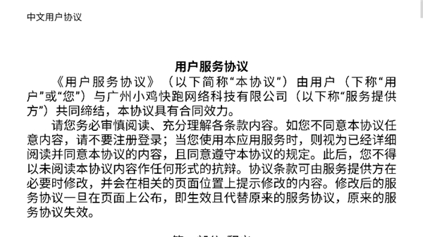 盖世游戏pc模拟器截图0
