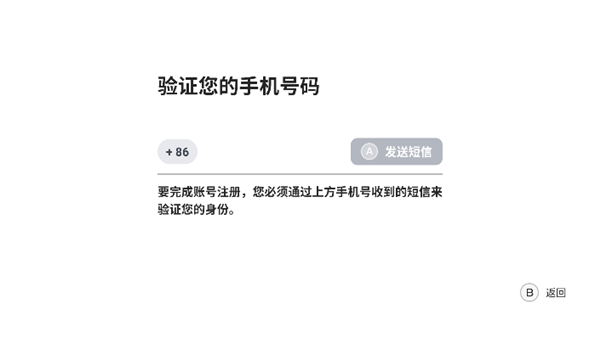 盖世游戏pc模拟器截图1