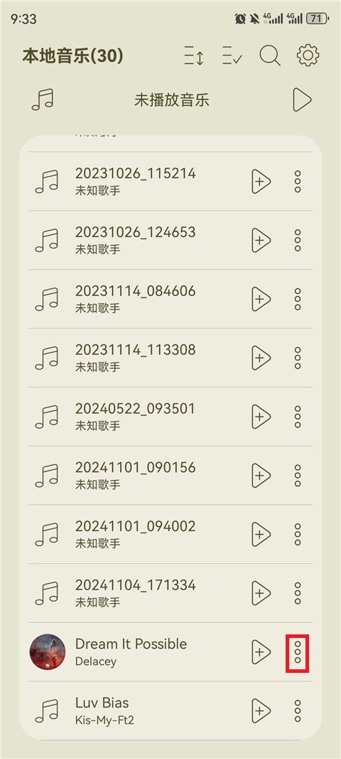 LeapMusic极简版