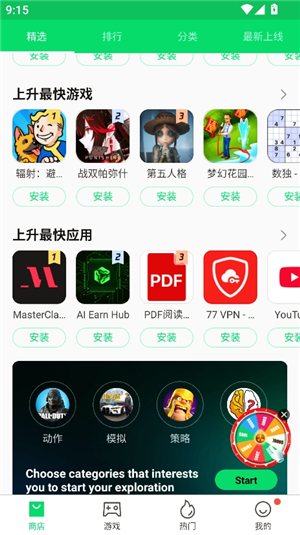 apkpure3.20.46