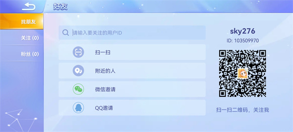 贪吃蛇无尽大作战抖音版