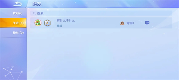 贪吃蛇无尽大作战抖音版