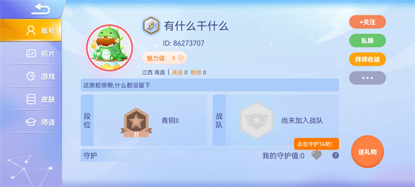 贪吃蛇无尽大作战抖音版