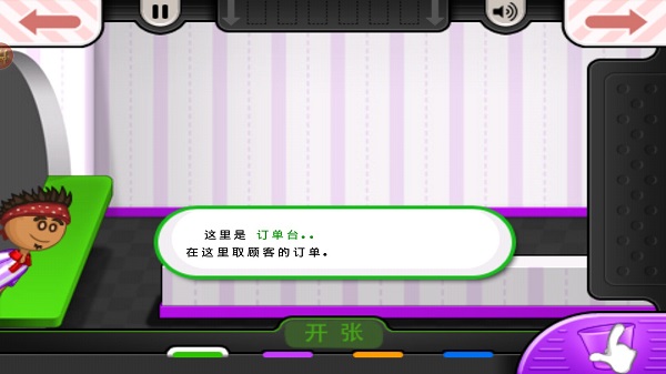 老爹冷饮店高清版