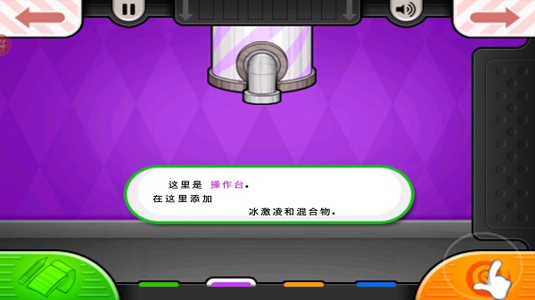 老爹冷饮店高清版