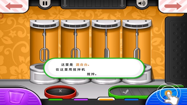 老爹冷饮店高清版