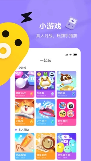 快手小游戏app安装截图3