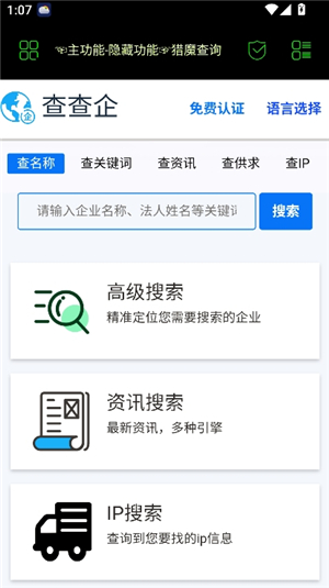 朝晖社工开户