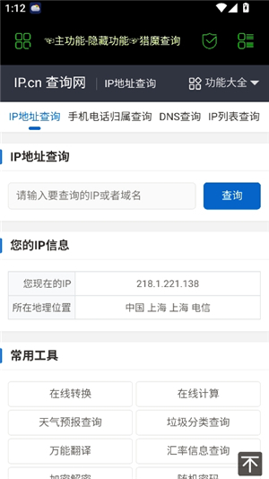 朝晖社工开户