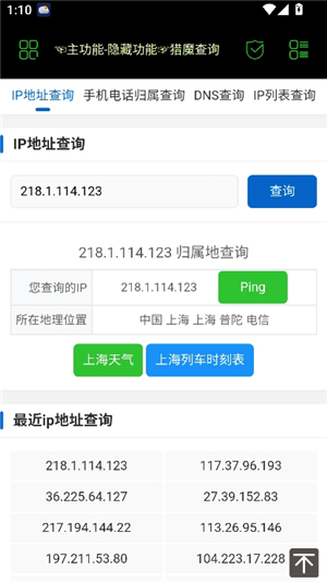 朝晖社工开户