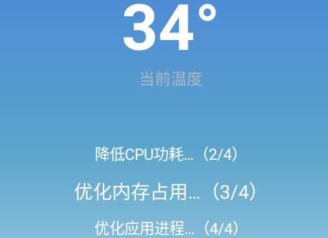 雷阳速