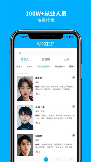 戏客截图4