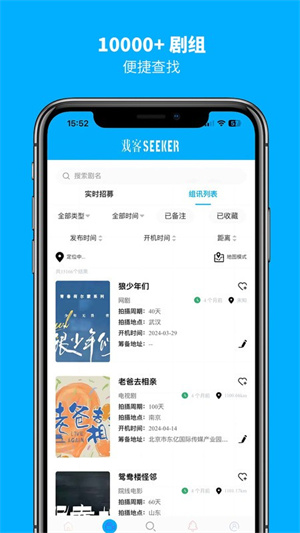 戏客截图3