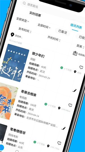 戏客截图2