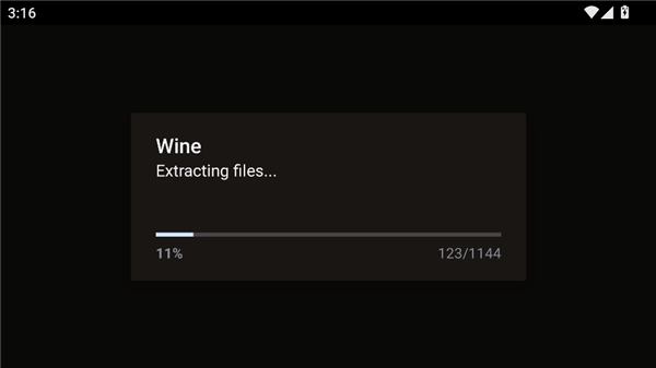 wine模拟器手机版截图0