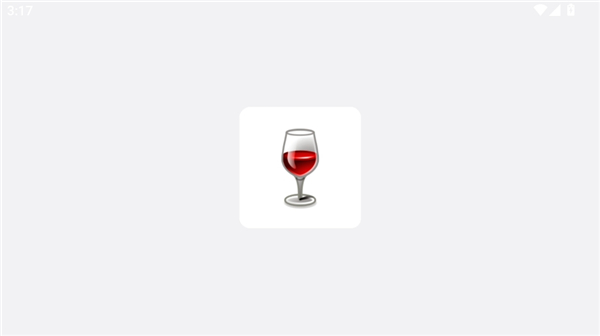 wine模拟器手机版截图1