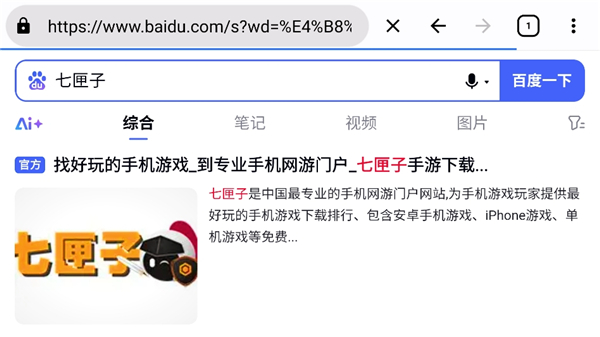 ok浏览器TV版截图3