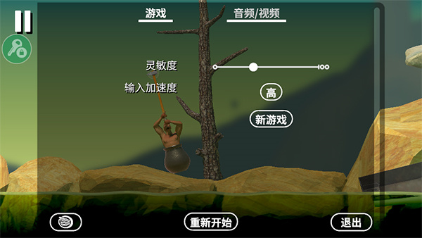 掘地求生手机版截图3