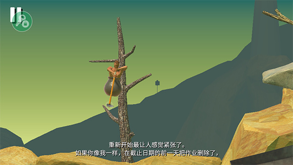 掘地求生手机版截图0
