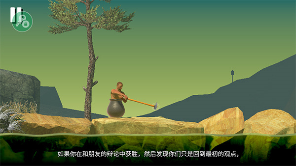 掘地求生手机版截图1