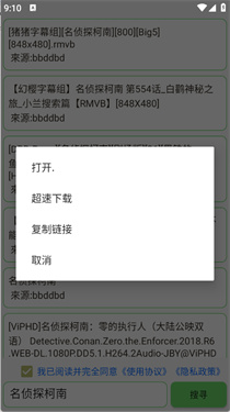 笨搜
