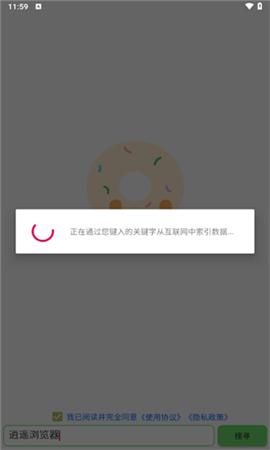 笨搜