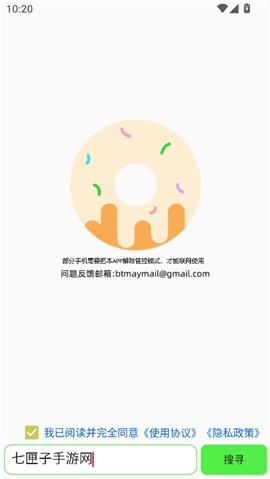 笨搜