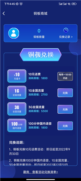 10000社区手机版