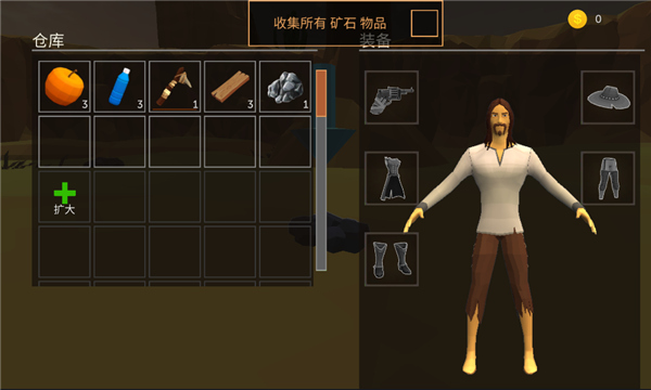 荒漠天际中文版