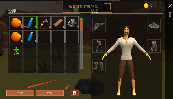 荒漠天际中文版