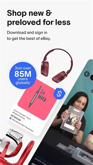 ebay中文版截图0
