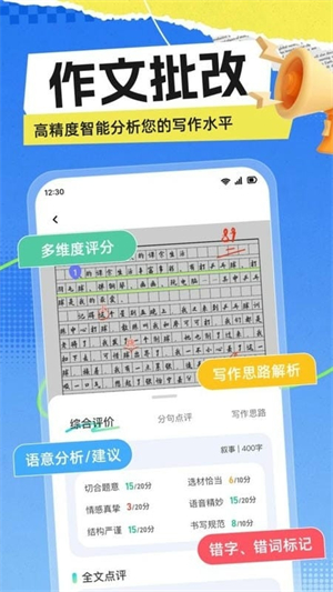 极光写作