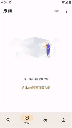 混合盘截图0