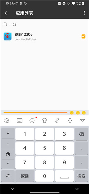 一指禅截图1
