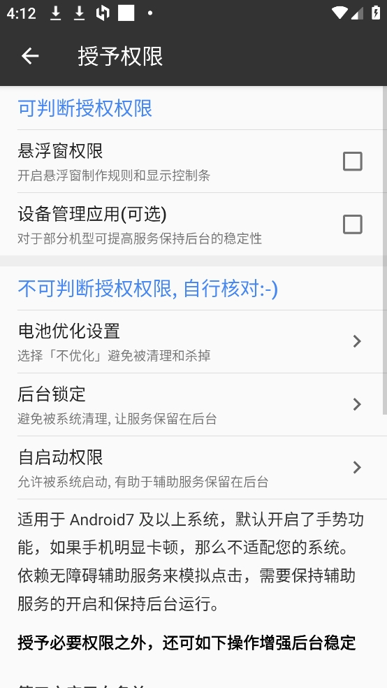 一指禅