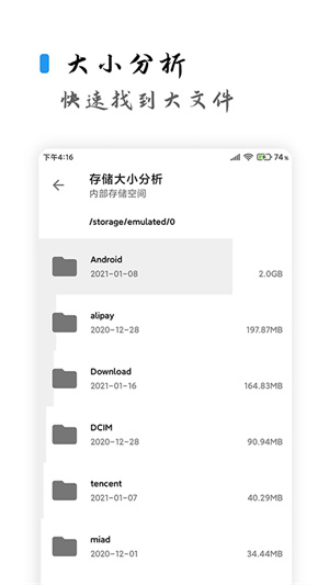 清浊手机版截图3
